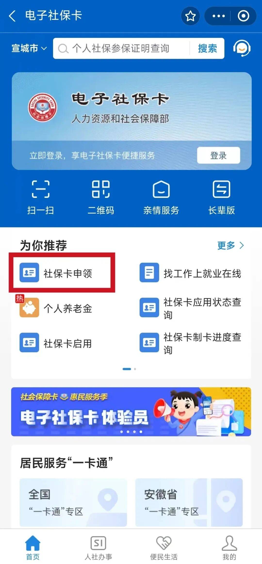桂阳最新套医保卡联系方式2024方法分析(最方便真实的桂阳套医保卡的渠道是真的吗方法)