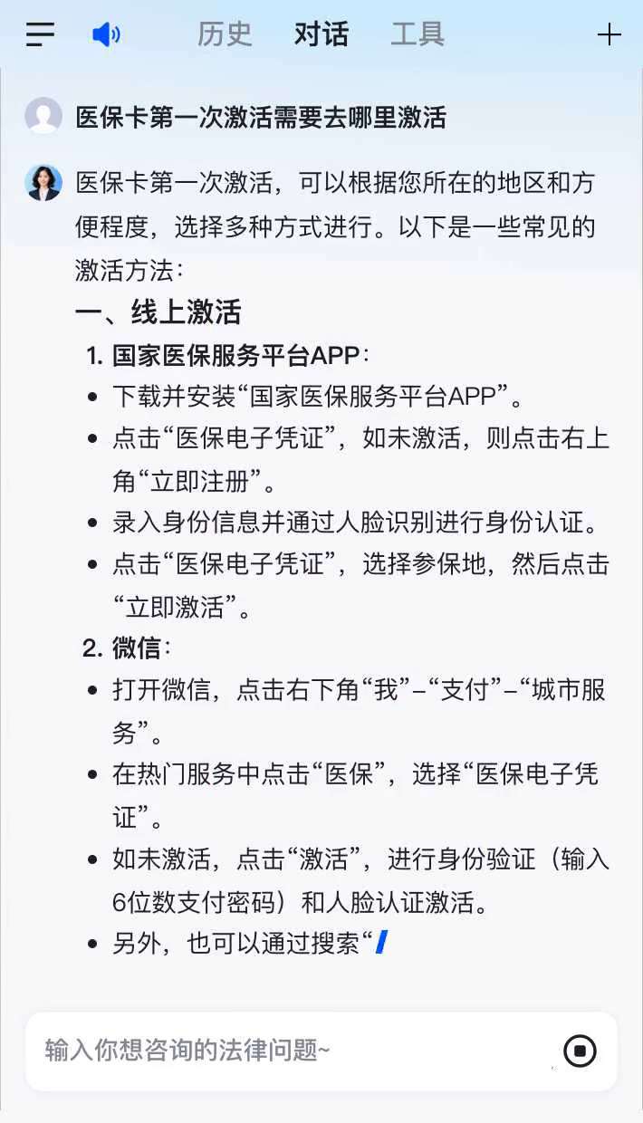 桂阳最新医保卡有到期时间吗方法分析(最方便真实的桂阳医保卡有到期时间吗现在方法)